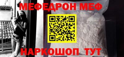 Альфа ПВП Мариинск