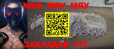 Альфа ПВП Мариинск