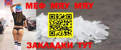 метамфетамин Малоярославец