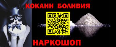 метамфетамин Малоярославец