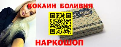 метамфетамин Малоярославец