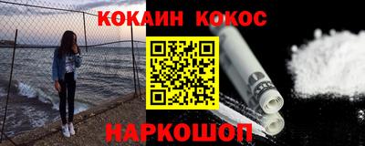 метамфетамин Малоярославец