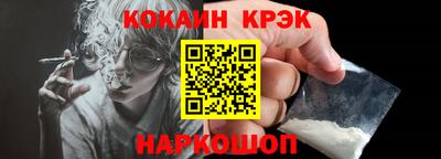 метамфетамин Малоярославец