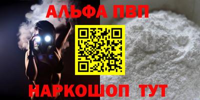 метамфетамин Малоярославец