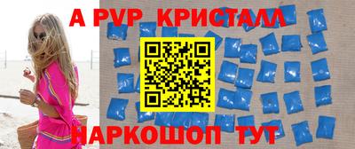 метамфетамин Малоярославец