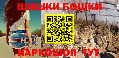 метамфетамин Малоярославец