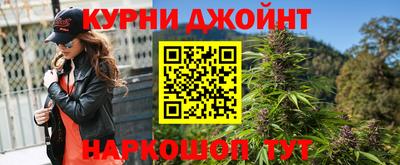 метамфетамин Малоярославец