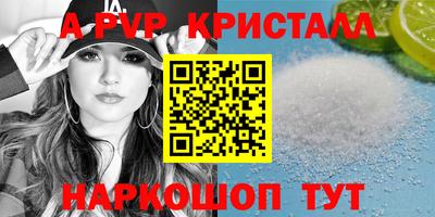Альфа ПВП Мариинск