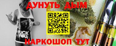 метамфетамин Малоярославец