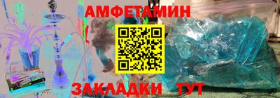 метамфетамин Малоярославец