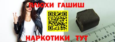 метамфетамин Малоярославец