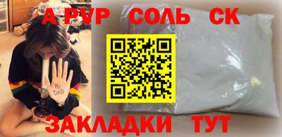 метамфетамин Малоярославец