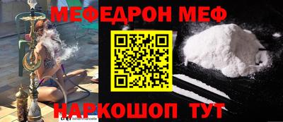 метамфетамин Малоярославец