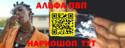 метамфетамин Малоярославец