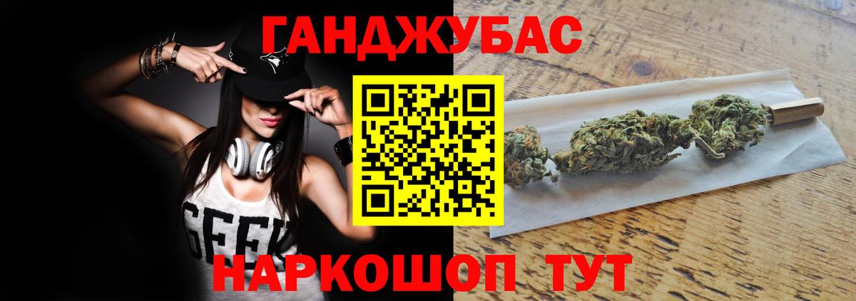 Шишки марихуана Bruce Banner  Вход с VPN  Щёлково  Конопля LSD WEED 